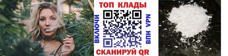 Цена Зерноград Cocaine  ТГК  Меф мяу мяу  СК 