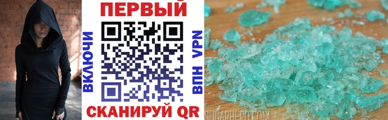 АМФЕТАМИН VHQ  Зерноград 