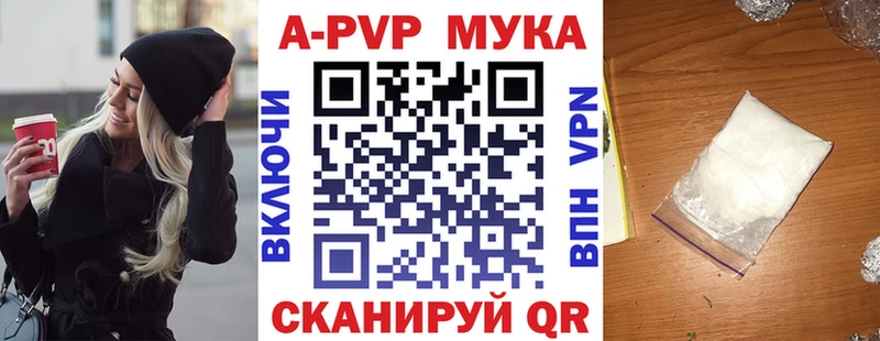 А ПВП VHQ  Зерноград 