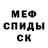 МЕТАДОН кристалл Vladyslav Baryshpol