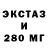Экстази TESLA Vanya Tov