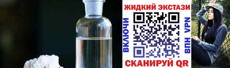 цена Зерноград Бутират бутандиол