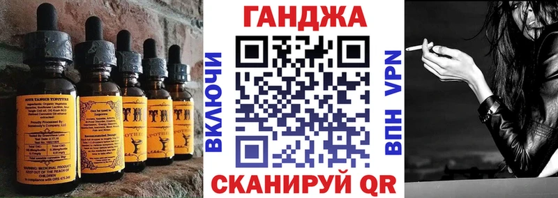 Cannafood марихуана  купить закладку  Зерноград 