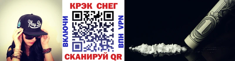 COCAIN 97% Зерноград