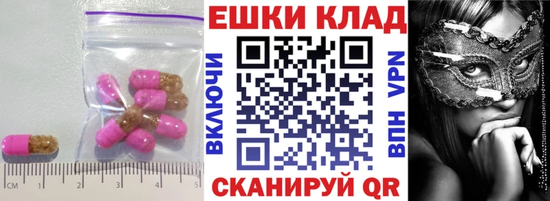 OMG ССЫЛКА  где купить   Зерноград  Ecstasy Cube 