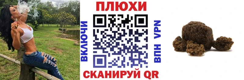 Гашиш ice o lator  сайты даркнета Telegram  Зерноград 