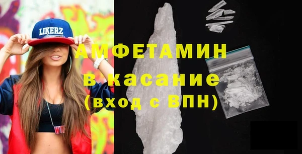 сатива Абдулино