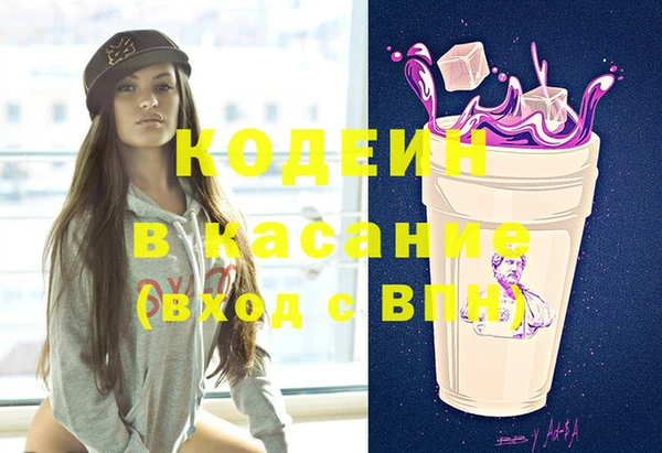 COCAINE Алексеевка