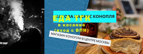 сатива Абдулино