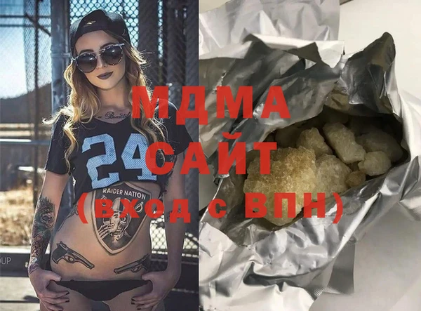 кокаин Абаза