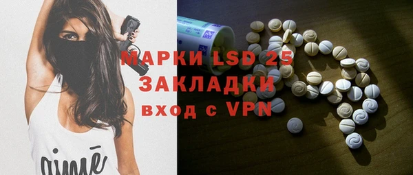 сатива Абдулино