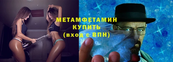 меф VHQ Абинск