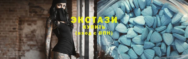 сатива Абдулино
