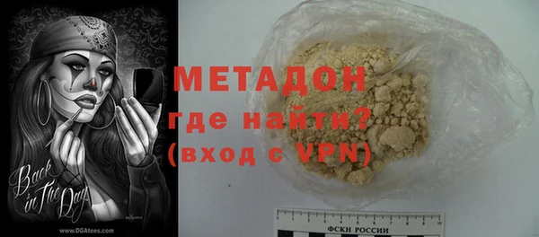 сатива Абдулино