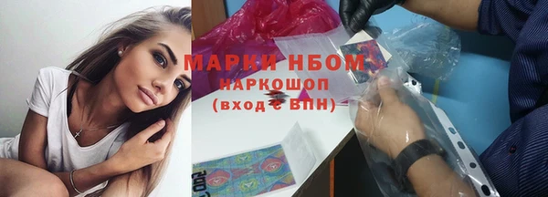 кокаин Абаза
