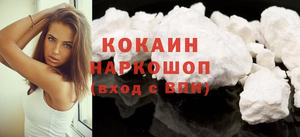 меф VHQ Абинск