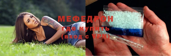 гашиш Пересвет
