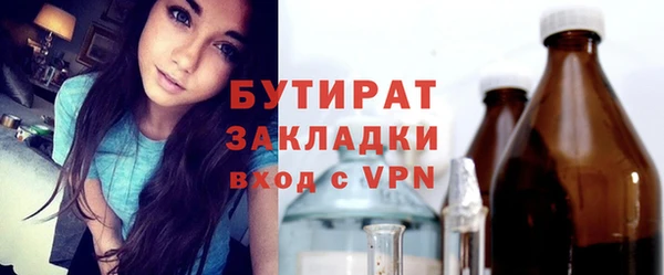 сатива Абдулино