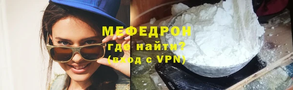кокаин Абаза