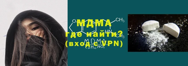 меф VHQ Абинск