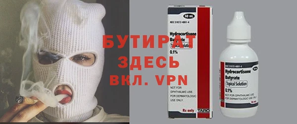 прущая мука Пестово