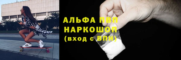 сатива Абдулино