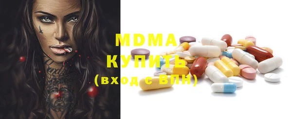 сатива Абдулино