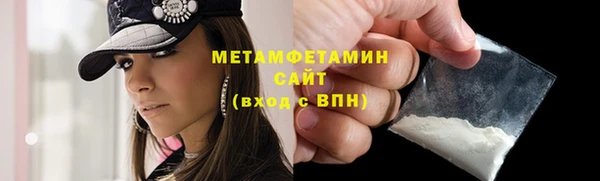 кокаин Абаза