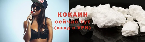 кокаин Абаза
