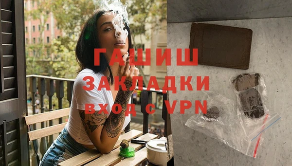 меф VHQ Абинск