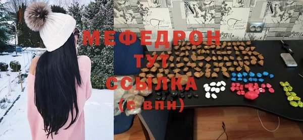 меф VHQ Абинск