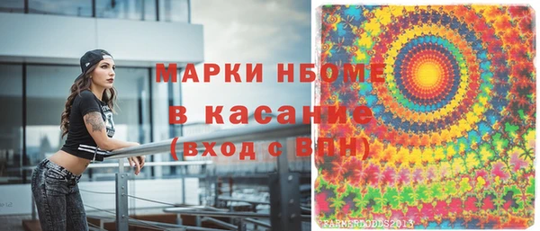 меф VHQ Абинск
