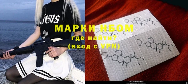 кокаин Абаза