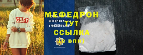 меф VHQ Абинск
