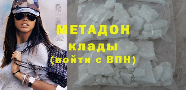 кокаин Абаза