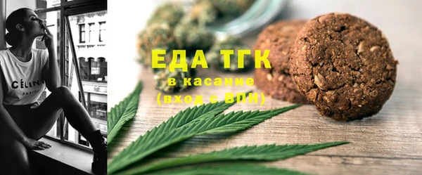 меф VHQ Абинск