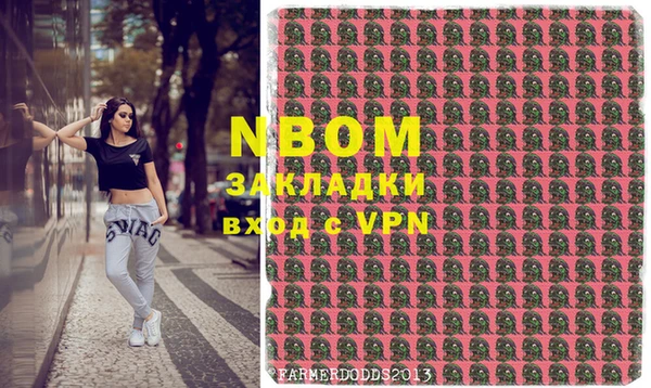 кокаин Абаза