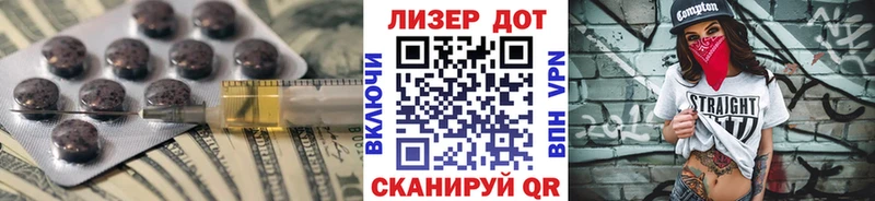 где найти наркотики  Зерноград  Лсд 25 экстази ecstasy 