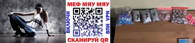 как найти закладки  Зерноград  Мефедрон VHQ 