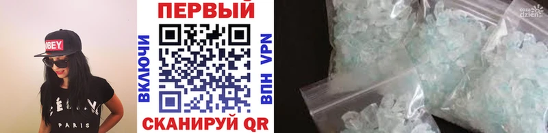 Первитин винт сколько стоит Зерноград