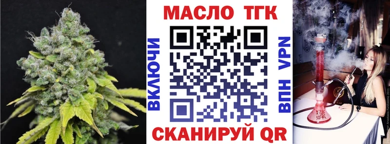 Дистиллят ТГК THC oil  Зерноград 